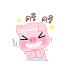 EnjoyMooping Little Pig（個別スタンプ：23）