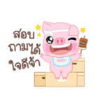 EnjoyMooping Little Pig（個別スタンプ：25）