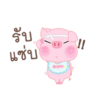 EnjoyMooping Little Pig（個別スタンプ：27）