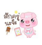 EnjoyMooping Little Pig（個別スタンプ：28）