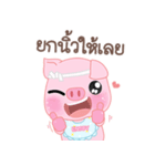 EnjoyMooping Little Pig（個別スタンプ：31）