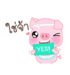 EnjoyMooping Little Pig（個別スタンプ：39）