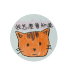 Orange  Kitten（個別スタンプ：3）