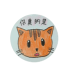 Orange  Kitten（個別スタンプ：5）