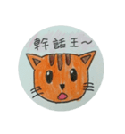 Orange  Kitten（個別スタンプ：6）