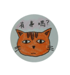 Orange  Kitten（個別スタンプ：14）