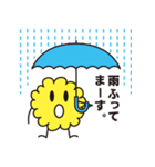 はるっぽん（個別スタンプ：15）