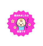 青葉(あおば)くんスタンプ（個別スタンプ：4）