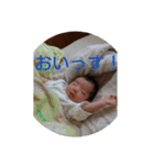 Shukubaby2（個別スタンプ：9）