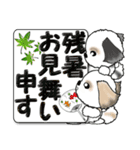 【大きめ文字】シーズー犬の夏 Vol.7（個別スタンプ：5）