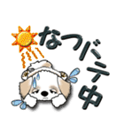 【大きめ文字】シーズー犬の夏 Vol.7（個別スタンプ：8）