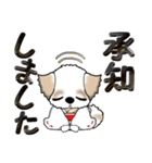 【大きめ文字】シーズー犬の夏 Vol.7（個別スタンプ：17）