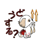 【大きめ文字】シーズー犬の夏 Vol.7（個別スタンプ：31）