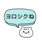 【みちこ】が使うねこ（個別スタンプ：3）