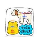 ミシン チワワ（個別スタンプ：6）