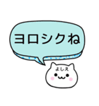 【よしえ】が使うねこ（個別スタンプ：3）