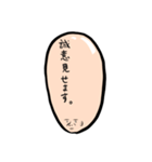 Forehead Conversation (About Money)（個別スタンプ：10）