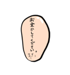 Forehead Conversation (About Money)（個別スタンプ：14）