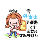 【Erina❤えりな】敬語 長文 付きも有❤40個（個別スタンプ：23）