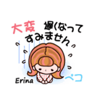 【Erina❤えりな】敬語 長文 付きも有❤40個（個別スタンプ：27）