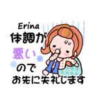 【Erina❤えりな】敬語 長文 付きも有❤40個（個別スタンプ：33）