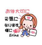 【Erina❤えりな】敬語 長文 付きも有❤40個（個別スタンプ：35）