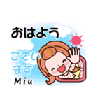 【Miu❤みう】敬語 長文 付きも有❤40個（個別スタンプ：1）