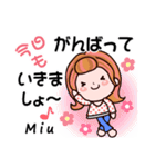 【Miu❤みう】敬語 長文 付きも有❤40個（個別スタンプ：3）