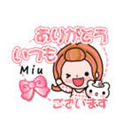 【Miu❤みう】敬語 長文 付きも有❤40個（個別スタンプ：12）