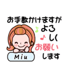 【Miu❤みう】敬語 長文 付きも有❤40個（個別スタンプ：18）