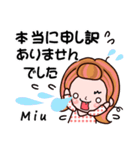 【Miu❤みう】敬語 長文 付きも有❤40個（個別スタンプ：31）