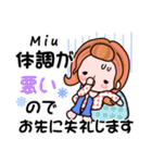 【Miu❤みう】敬語 長文 付きも有❤40個（個別スタンプ：33）