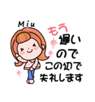 【Miu❤みう】敬語 長文 付きも有❤40個（個別スタンプ：37）