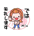 【Miu❤みう】敬語 長文 付きも有❤40個（個別スタンプ：39）