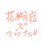 愉快な仲間と旅をする（個別スタンプ：14）