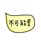 Chinese handwriting words 1（個別スタンプ：14）