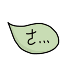 Chinese handwriting words 1（個別スタンプ：15）