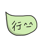 Chinese handwriting words 1（個別スタンプ：16）