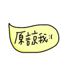 Chinese handwriting words 1（個別スタンプ：19）