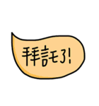 Chinese handwriting words 1（個別スタンプ：27）