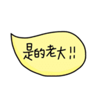 Chinese handwriting words 1（個別スタンプ：28）