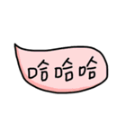 Chinese handwriting words 1（個別スタンプ：29）