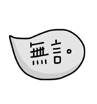 Chinese handwriting words 1（個別スタンプ：35）