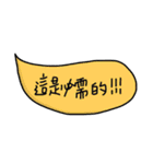 Chinese handwriting words 1（個別スタンプ：37）