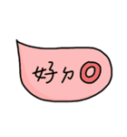 Chinese handwriting words 1（個別スタンプ：39）