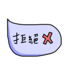 Chinese handwriting words 1（個別スタンプ：40）