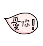 Chinese handwriting words 2（個別スタンプ：4）