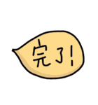 Chinese handwriting words 2（個別スタンプ：7）