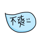 Chinese handwriting words 2（個別スタンプ：10）