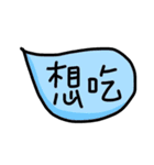 Chinese handwriting words 2（個別スタンプ：13）